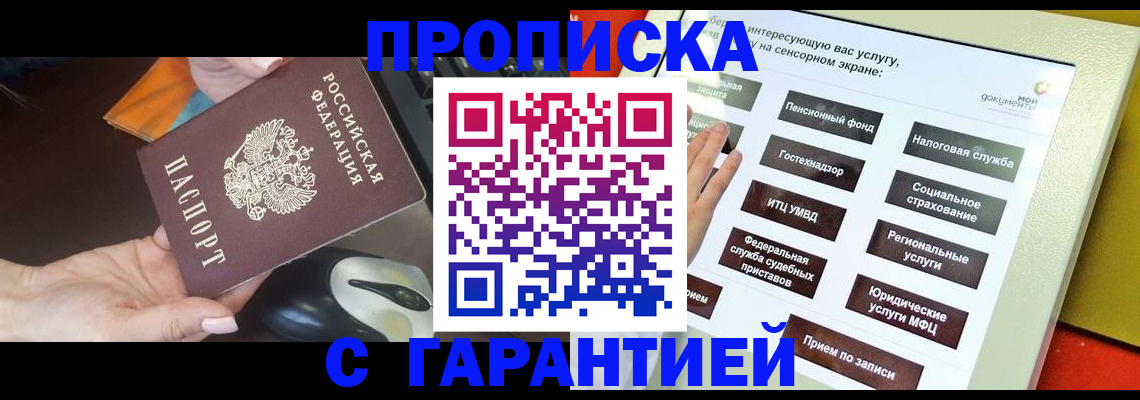 регистрация для школы в Губкине