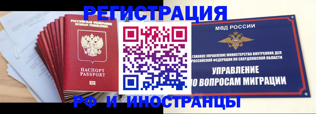 регистрация для дет. сада в Губкине