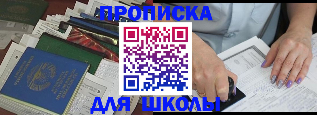 временная регистрация госуслуги в Губкине