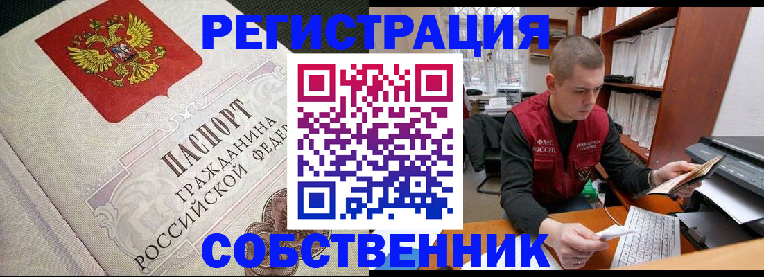 временная регистрация адрес в Губкине